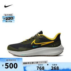 nike耐克男子airzoompegasusshield跑步鞋透气轻便fv8107070405