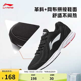 LI-NING 李宁 透气跑鞋 秋季轻质男鞋拼接网面软底耐磨休闲运动鞋ARBS009