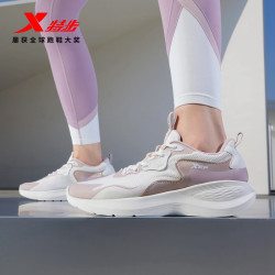 特步 行云女跑鞋运动鞋夏季网面透气轻便减震跑步鞋休闲女鞋子
