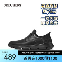 斯凯奇（Skechers）闪穿鞋Slip ins男商务户外休闲鞋一脚蹬皮鞋办公鞋205046 全黑色/BBK 40