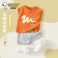 史努比男童套装夏季2024背心痞帅韩版薄款纯棉儿童衣服男夏装   划线努比焦橙+纯色灰裤 130