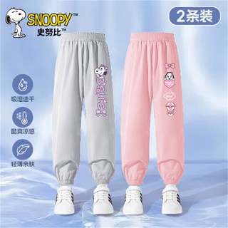 史努比儿童防蚊裤夏季冰丝凉感2024夏装男童裤子女轻薄运动裤 超级努比K黑+行走努比K牛仔蓝 120