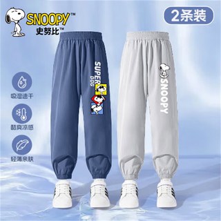 史努比儿童防蚊裤夏季冰丝凉感2024夏装男童裤子女轻薄运动裤 超级努比K黑+行走努比K牛仔蓝 120