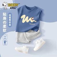 史努比男童套装夏季2024背心痞帅韩版薄款纯棉儿童衣服男夏装   划线努比靛蓝+纯色灰裤 160