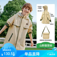 kocotreeKK树儿童雨衣男童女童小雨披幼儿园上学2024 山野露营棕 S:身高95-115CM