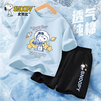 史努比男童套装夏装2024童装短袖儿童夏季衣服纯棉运动两件套 抱星努比晴空蓝+星座努比短黑裤 160cm