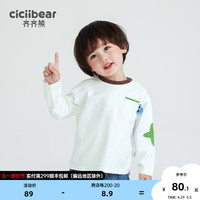 齐齐熊 cicibear男童T恤长袖白色春秋款薄款儿童上衣2024宝宝圆领春装 银白 80cm