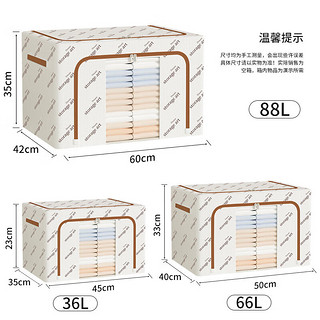 百草园牛津布艺收纳箱衣服棉被整理箱储物箱盒百纳箱36L字母白1个装 【耐磨牛津布隔潮无异味】36L*1