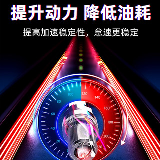 湃速奥迪A4L A6L Q3 Q5 Q5L A3 A5 A6 A7 Q7 A7L双铱金火花塞原厂9920