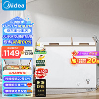 Midea 美的 202升 家用商用囤货冰柜 一级能效 省电低音冷柜卧式冰箱BCD-202DKM(E)