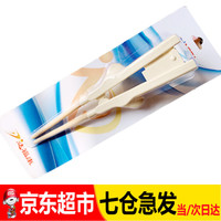 拓建缘老人辅助筷子中风偏瘫手抖防抖筷子手无力左手吃饭辅助康复训练筷 助食筷1双