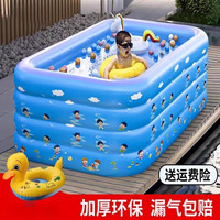 OLOEY充气游泳池小型儿童家用大人小孩成人室内家庭折叠婴儿游泳桶户外 特厚1.2米2层套餐