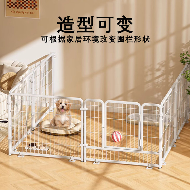 汪好佳 宠物狗狗围栏大中小型犬室内狗笼子栅栏柯基专用狗窝一室一厅一卫