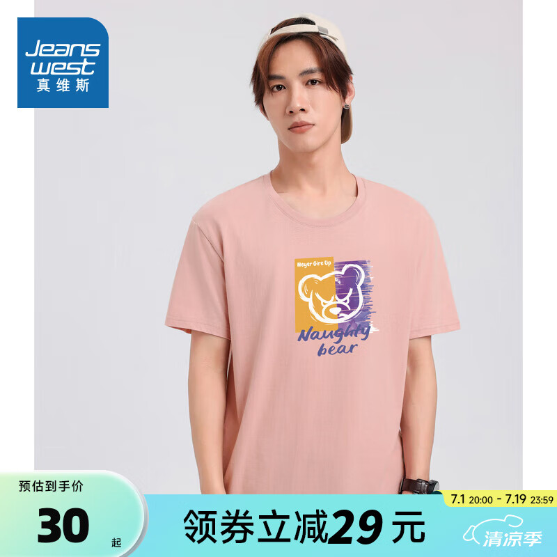 虾玉色2240