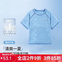 猫人男童t恤速干衣儿童t恤童装儿童衣服儿童短袖男童2024宝宝衣服 【轻盈速干 凉感透气 】蓝色 120【身高110-120cm/重20-25kg】