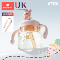 科巢儿童牛奶杯1-以上喝奶瓶PPSU刻度直饮吸管水杯宝宝学饮 背带款平克爱心兔330ml满口350ml 【直饮口】