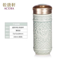 乾唐轩活瓷杯【618狂欢】盛世祥龙水杯茶杯陶瓷杯子随手杯手工 薄荷绿