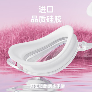 DUFAILY儿童泳镜男女童6-14岁专业竞技高清防水防雾游泳训练游泳帽套装备