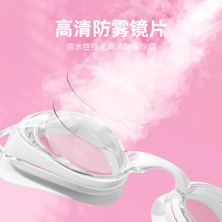 DUFAILY儿童泳镜男女童6-14岁专业竞技高清防水防雾游泳训练游泳帽套装备