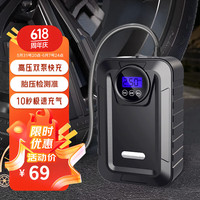 好灵匠车载充气泵汽车打气泵胎压检测电动车轮胎数显便携应急充气宝