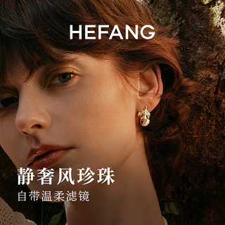 HEFANG何方珠宝 金叶子珍珠耳钉 耳环优雅【】 耳夹款