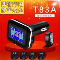 禾迩咪胎压监测汽车通用无线TPMS高精度外置带USB接口点烟器轮胎检测仪 黑色