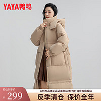 鸭鸭（YAYA）羽绒服女长款过膝2024冬季新款连帽加厚简约百搭鸭绒保暖外套KL