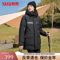 鸭鸭（YAYA）羽绒服女中长款2024冬季连帽拼接时尚百搭宽松舒适保暖外套DY 黑色 XXL