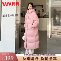 鸭鸭羽绒服鸭鸭(YAYA)羽绒服女长款2024冬季新款加厚过膝面包服韩版时尚宽松保暖外套HY