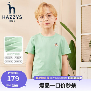 哈吉斯（HAZZYS）童装男女童T恤夏新品弹力舒适时尚短袖圆领衫 浅灰绿 145