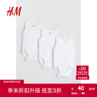 H&M童装女婴连体衣3件装夏季新款无袖可爱棉质哈衣1088029 白色00