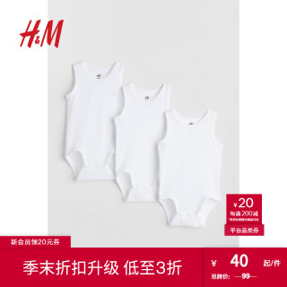 H&M童装女婴连体衣3件装夏季新款无袖可爱棉质哈衣1088029 白色00