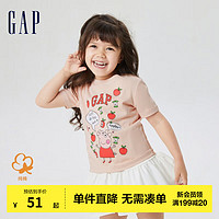 Gap【小猪佩奇】女幼童夏季童趣短袖714097儿童装印花T恤 淡粉色 110cm(5岁)