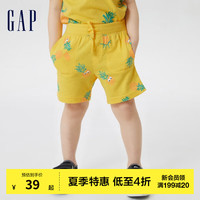 Gap男幼童纯棉条纹针织裤824589夏季款儿童装运动短裤潮