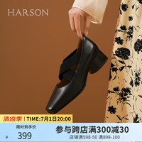 哈森 HL234103 方头浅口芭蕾玛丽珍女单鞋