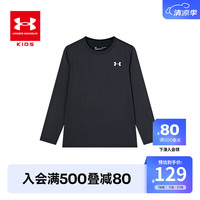 安德玛（Under Armour）童装儿童T恤长袖男大童女童运动休闲速干圆领弹力上衣241101351 黑色 170cm