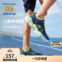 Skechers斯凯奇男童鞋儿童运动鞋403614L