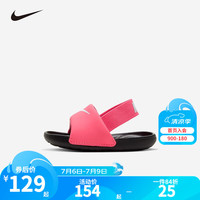 NIKE/耐克 KAWA SLIDE 轻便缓震 儿童凉拖鞋