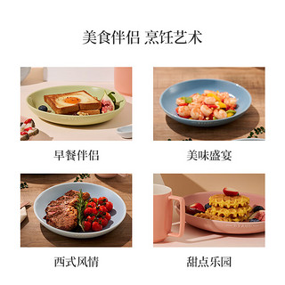 珐宝（staub）马卡龙色系陶瓷汤盘套组加厚盘菜盘家用餐盘盘子碟子烤盘餐具 陶瓷深盘22cm马卡龙 6件套