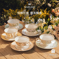 NARUMI日本NARUMI 鸣海 Profusion系列 5茶杯5杯碟组合礼盒装 釉中彩