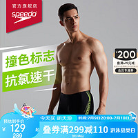 速比涛（Speedo）动感大标弹力舒适抗氯速干平角泳裤男 800369015997 鲜黄色