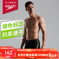 速比涛（Speedo）动感大标弹力舒适抗氯速干平角泳裤男 800369015997 鲜黄色 32  32(身高165-170cm,重61-65kg)