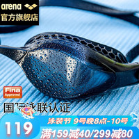 阿瑞娜arena泳镜男女通用舒适贴合防水防雾大视野专业竞速游泳镜003150-BLK黑