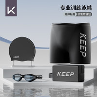 Keep泳裤男士防尴尬平角游泳裤泳镜泳帽泳包套装043XXL