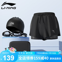 李宁（LI-NING）泳裤男士双层防尴尬水陆两用游泳裤泳镜泳帽泳衣男套装810黑色