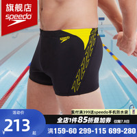 速比涛（Speedo）24男士游泳裤弹力舒适平角泳装泳裤速干贴身专业训练沙滩装备 柠檬黄【科技面料,舒适快干】 36【身高180/体重85腰围/91】 36【身高185/体重85腰围/95】