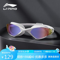 李宁(LI-NING)泳镜男女防水镀膜游泳镜专业高阶竞速可调节中框游泳眼镜1312白