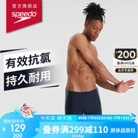 速比涛（Speedo）印花拼接训练及膝泳裤男 812826G693 深蓝/绿色 40  深蓝/绿色(及膝款)