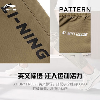 李宁（LI-NING）速干丨运动裤男春季系列凉感束脚九分裤 生褐色-1 XXL