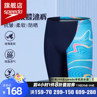 速比涛（Speedo）儿童泳裤男童五分泳裤及膝防尴尬舒适耐穿柔软防晒青少年海边速干 藏青色【V型剪裁,提升舒适度】 15-16岁【身高160-170】
